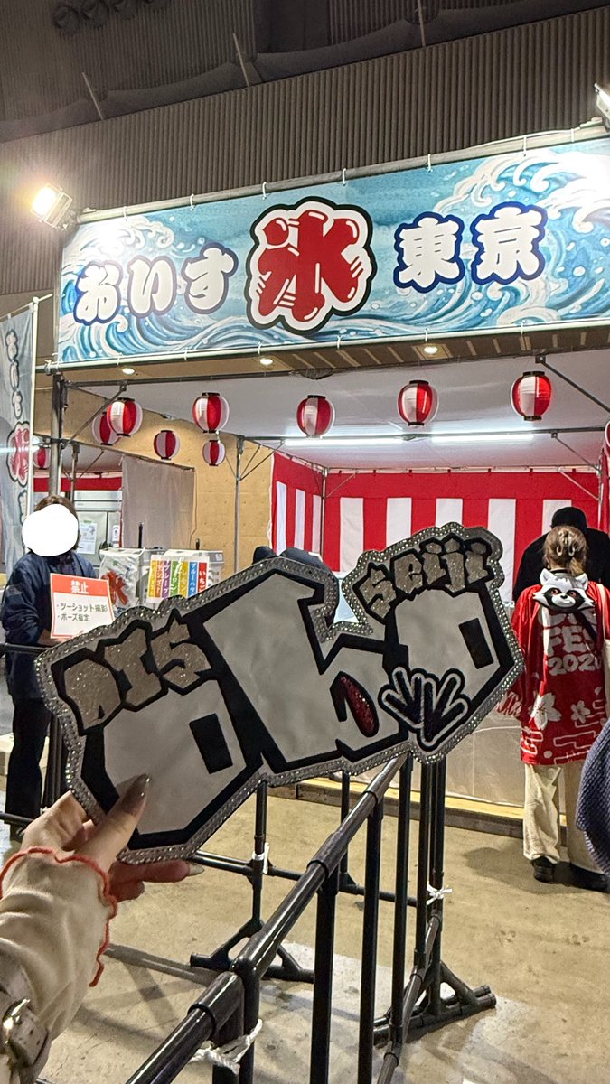 Asahaoudon's tweet photo. 2日間楽しかった❣️🍧
ネムボ配信に映させてくれてえーんうれしいありがとう

おぼめん2日間本当にお疲れ様❣️
おぼユニは存在していますよദ്ദി^ᴗ ̫ ᴗ^₎

#CRFES https://t.co/w7HhIvm8of