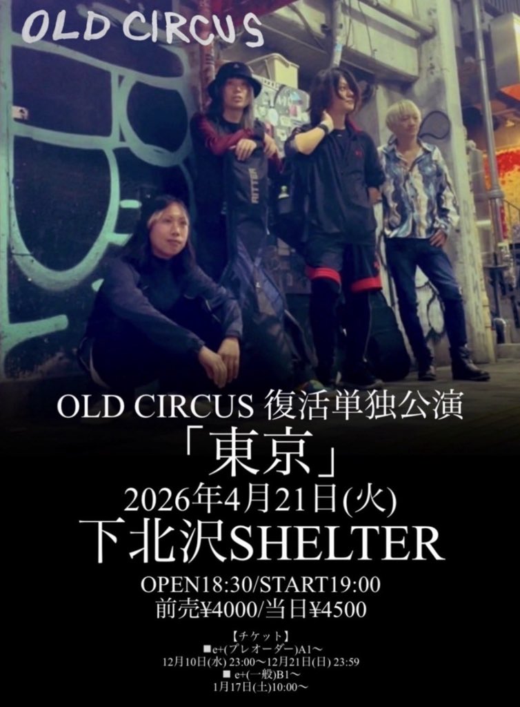 Aile（エル） tweet media