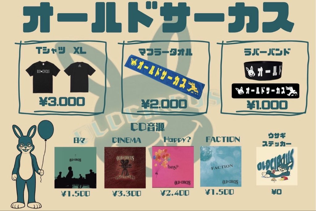 Aile（エル） tweet media