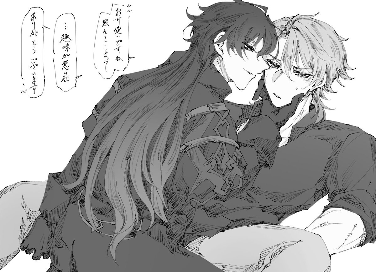 Megmegmacaron's tweet image. ンズルカ #flinsvar