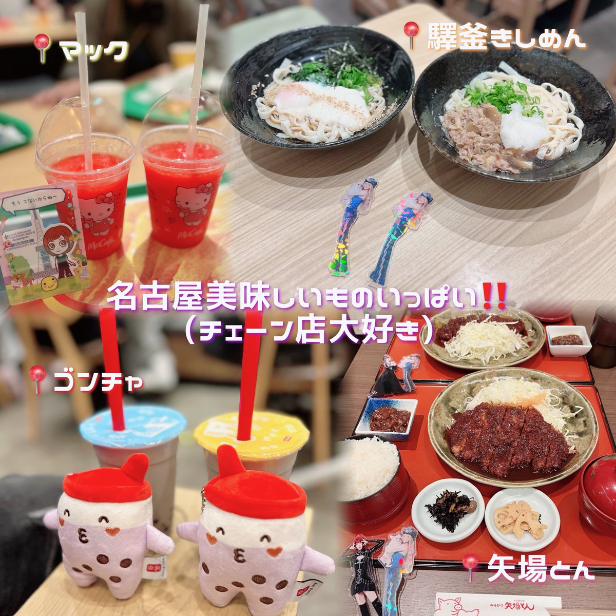 ョ🎵 tweet media