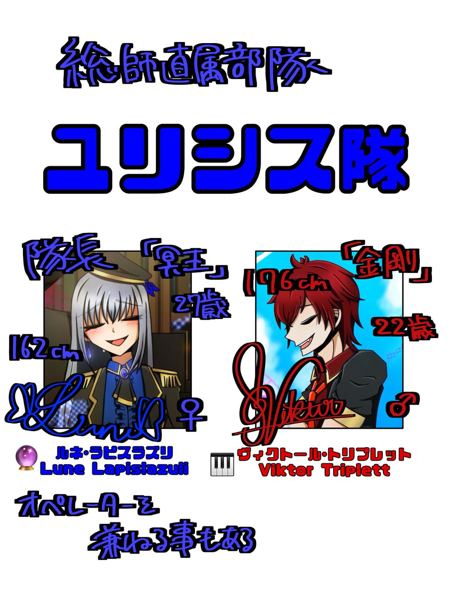 ake_onrei's tweet photo. #黎明のスレイヤー 
普段使う絵文字やイメージカラー、サインまで丸わかり！黎スレキャラの主なる登場人物まとめです〜！約一名描けていないおじさんがいますが！ごめん！！ https://t.co/2DbmIAuJVw