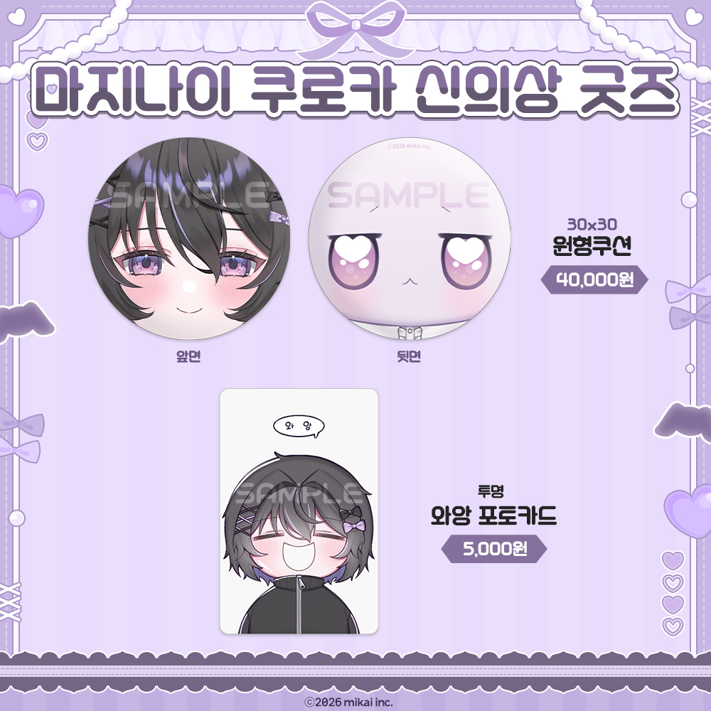 Re:AcT KR 【공식】 tweet media