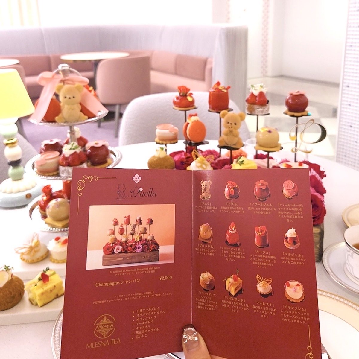 𝐑❀.*ﾟ tweet media