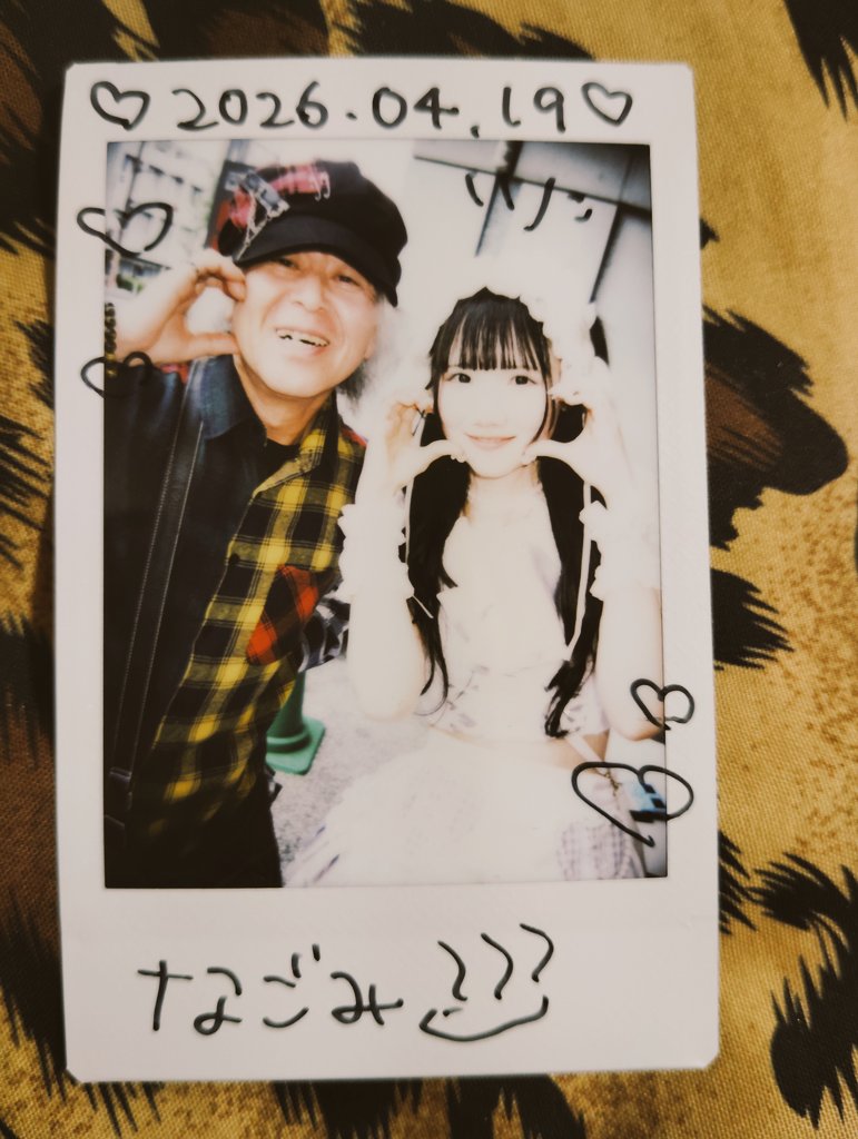 ANAIXoMS7RHO9U1's tweet image. 今日は、久留米で行われた『DRASTIC   IDOL  FESTIVAL  2026』を観に行って来ました❗😊

物販で“Lonely²&amp;lt;3”の“湯煙なごみちゃん”とツーショットチェキを撮りました❗✌️😉🤍

物販で、はじめましてだったけど、とても可愛らしい娘でした‼️👍🤗
#Lonely²&amp;lt;3
#湯煙なごみ