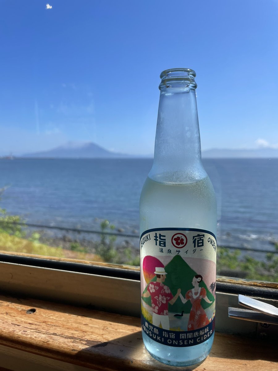 heppocoyattoco's tweet photo. 本当に久しぶりに単なる一人旅
誰とも約束をせず、自分のタイミングで動く＆歩く旅　いぶたまに乗り、近代遺産的建築物を見て、知林ヶ島まで歩き砂に蒸された指宿
楽しかったなぁー　でも今度は誰かと一緒に唐船峡に流しそうめん食べに行きたい！ https://t.co/Q3JajHxt4G