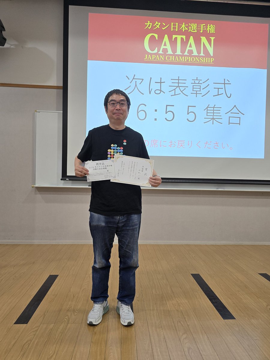 北陸カタンクラブ(Hokuriku Catan Club) tweet media