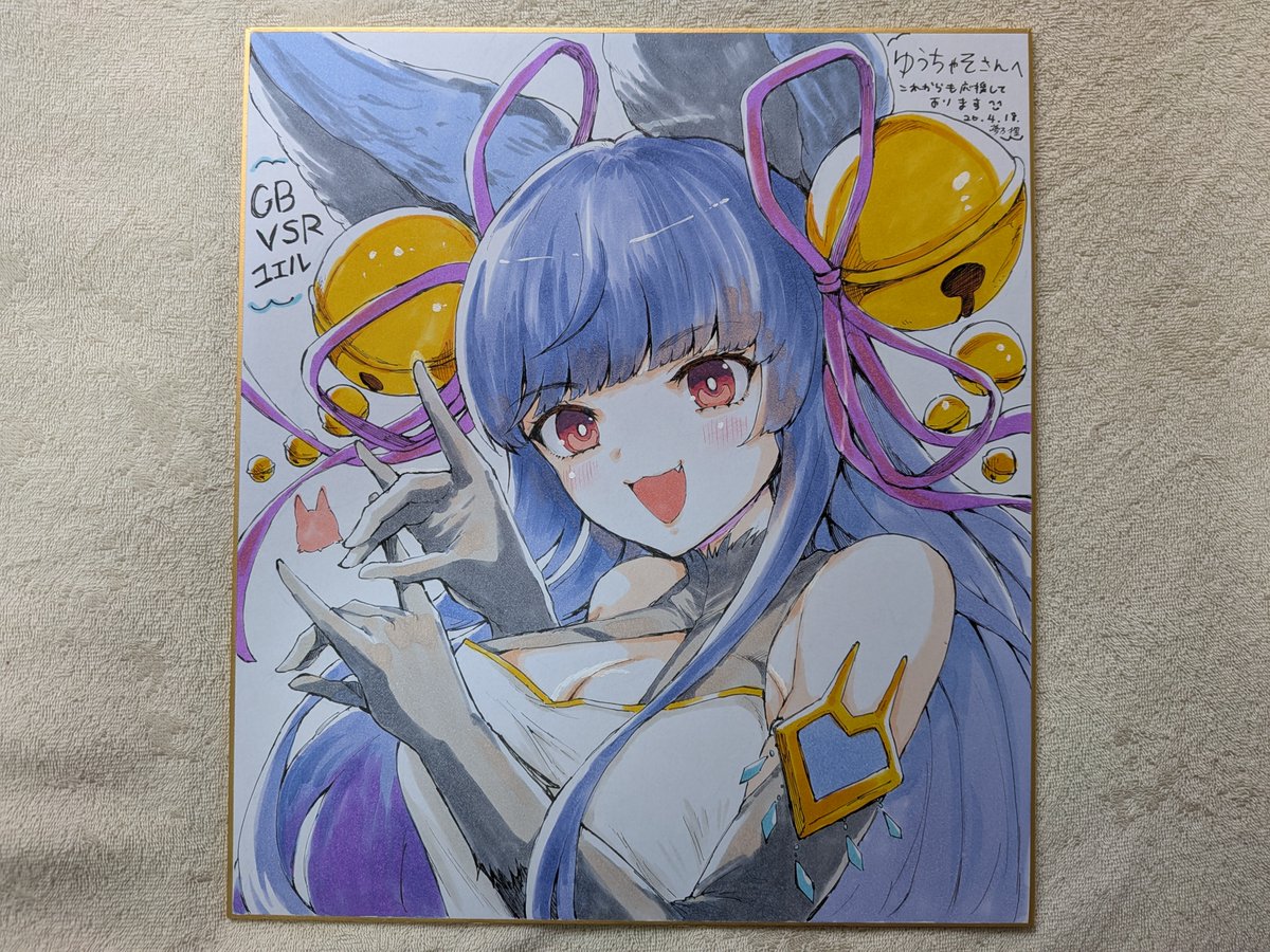 夢乃狸さんから、とても素敵なユエルちゃんのカラー色紙を頂戴しました！🦊
あまりにも可愛すぎる！
めちゃくちゃ嬉しいです！！
ありがとうございます！！！

GBVSRオフ対戦会の色紙の文化、開催側からすると、対戦会の盛り上がりに繋がるので、本当にありがたいです✨️
#GBVSR_YU