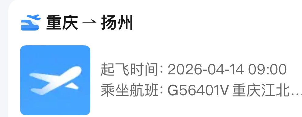 essqiao's tweet photo. 对潇潇暮雨洒江天 好喜欢被你长发遮望眼 https://t.co/Qlt6DUVsIO