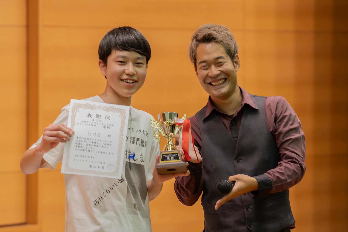 2026年4月18日
第2回全国ダイススタッキング大会が
無事に終了しました！

今年の優勝は前回大会
スタッキング部門で優勝した
『たける』選手が

スタッキング部門、ダイスオンダイス部門の2冠を達成しました！

そしてベストタイム賞はharumyu選手

みなさん今年も熱い戦いをありがとうございました！