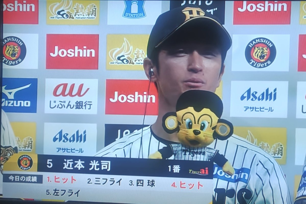 さかいとらお tweet media