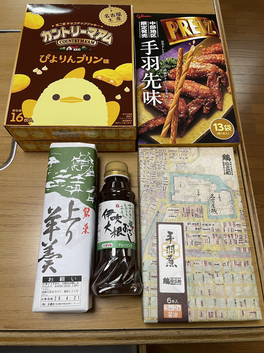 shio.cb9 tweet media