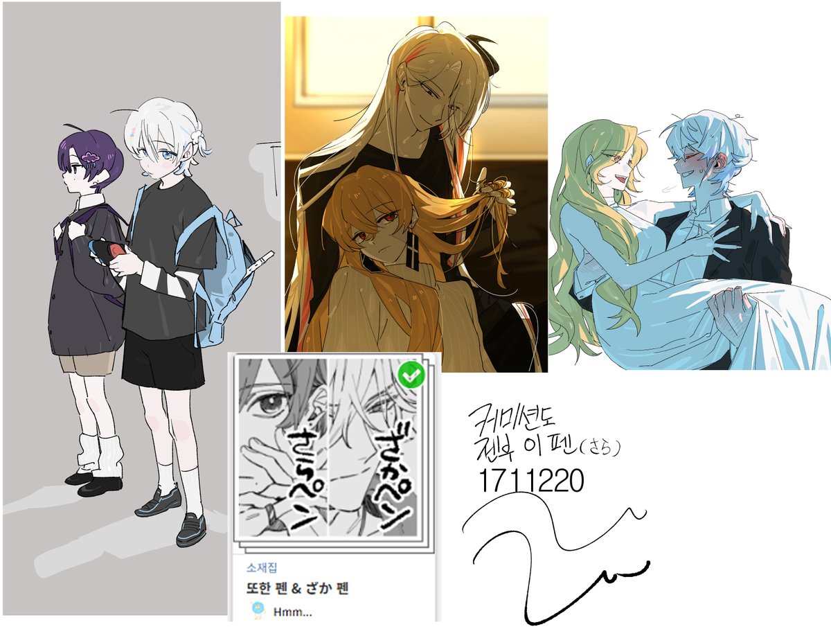 🎗김삥 tweet media