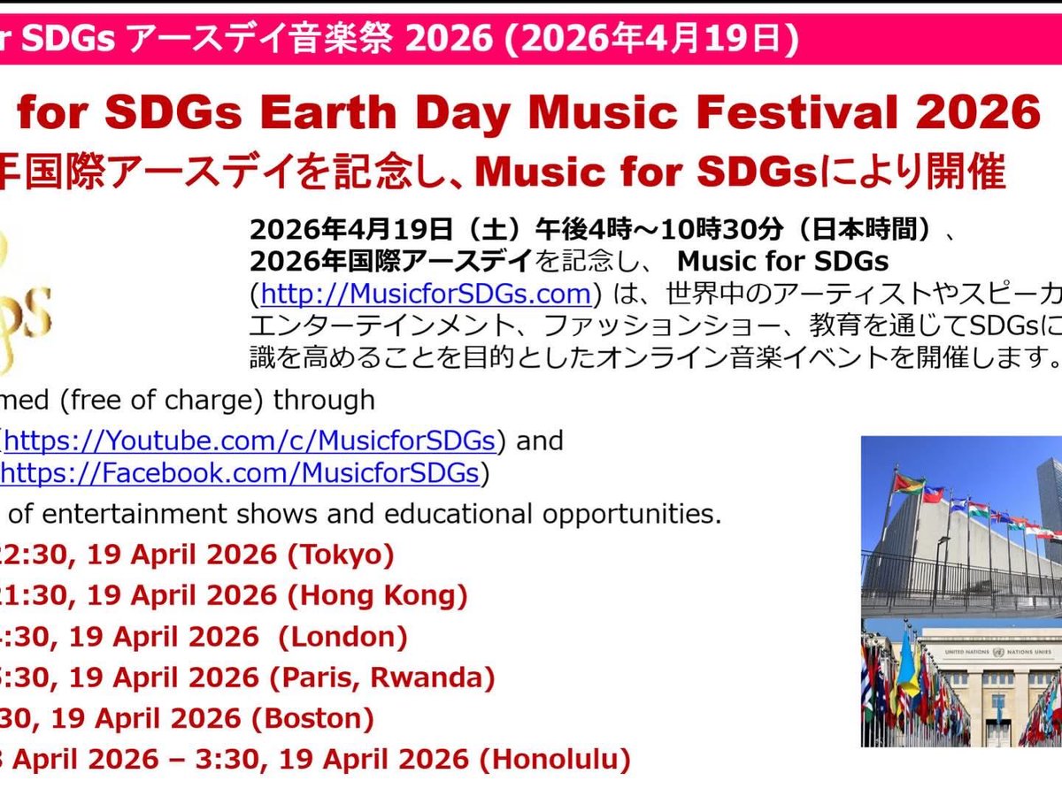 🌎国際演歌歌手/吾妻里香RikaAzuma幸･愛･財増 tweet media