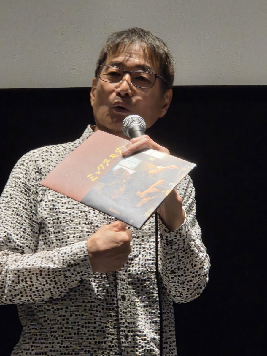 #ミックスモダン
#シネマネコ さんは旧都立繊維試験場をリノベーションした都内唯一の木造建築映画館🎬✨
高い天井が往時を偲ばせます
#藤原稔三 監督のご実家も織物工場だったとか
何か縁を感じますね
シネマネコさんは椅子もひじ掛けもフカフカで快適です✨