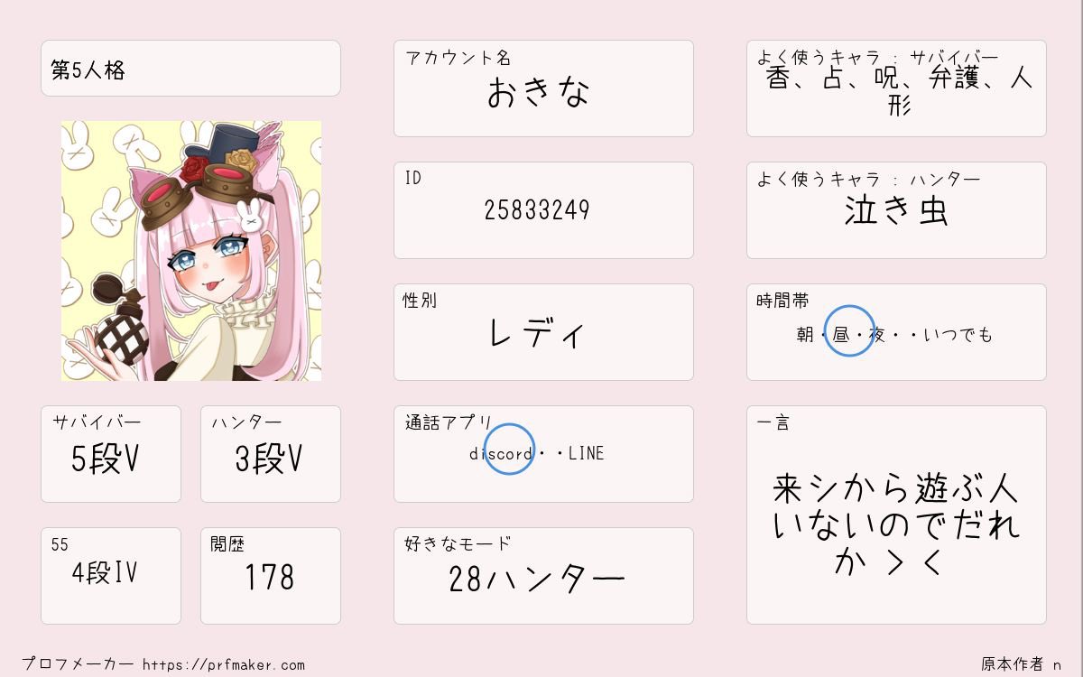 おきな tweet media