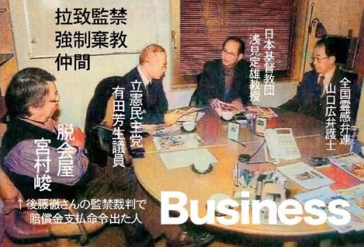 モブッチ tweet media