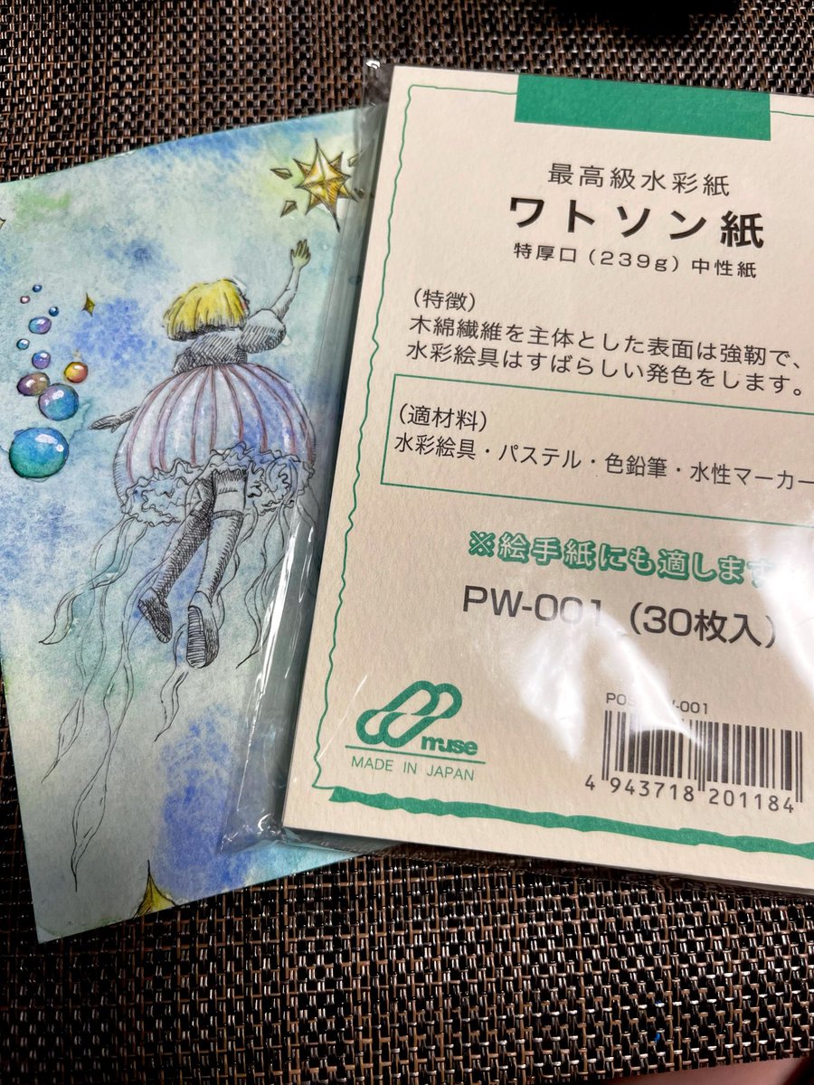 steamcat_mike's tweet photo. 新しい画材はテンション上がります！

…せっかくのクリーム色の紙、殆ど塗ってしまってわからないけど…

#アナログイラスト 
#水彩 
#ポストカード https://t.co/VudALzQHCs