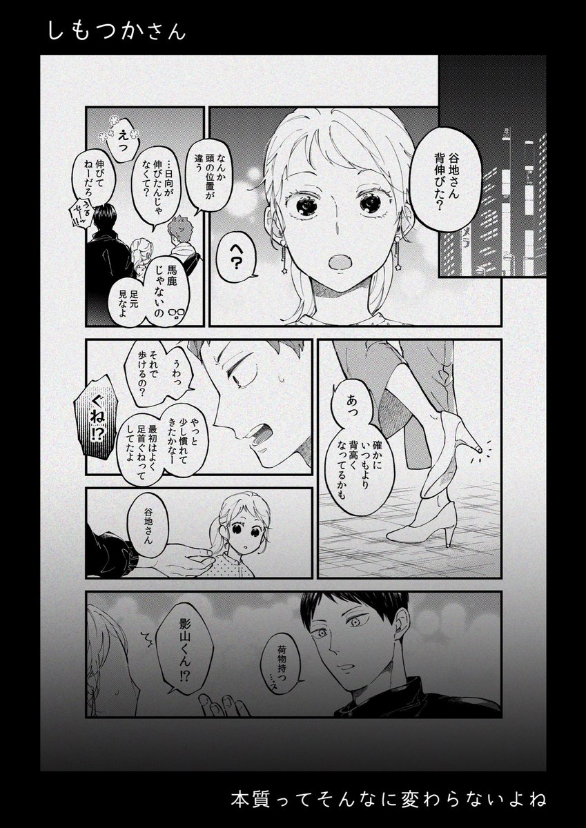 ロ品 tweet media