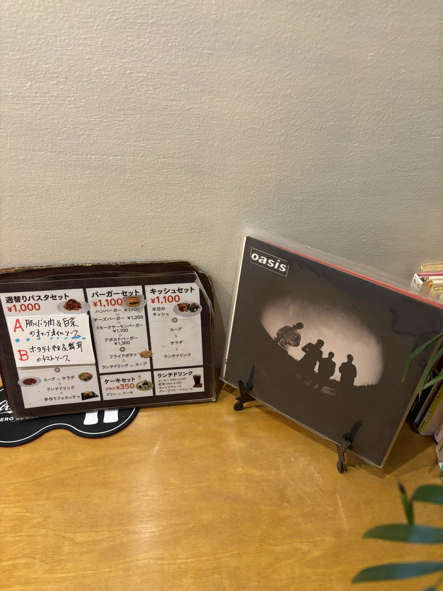 rainbow_caffe's tweet photo. 明日からのランチメニュー
＆キッシュ（単品） https://t.co/eT0GBJDz1I
