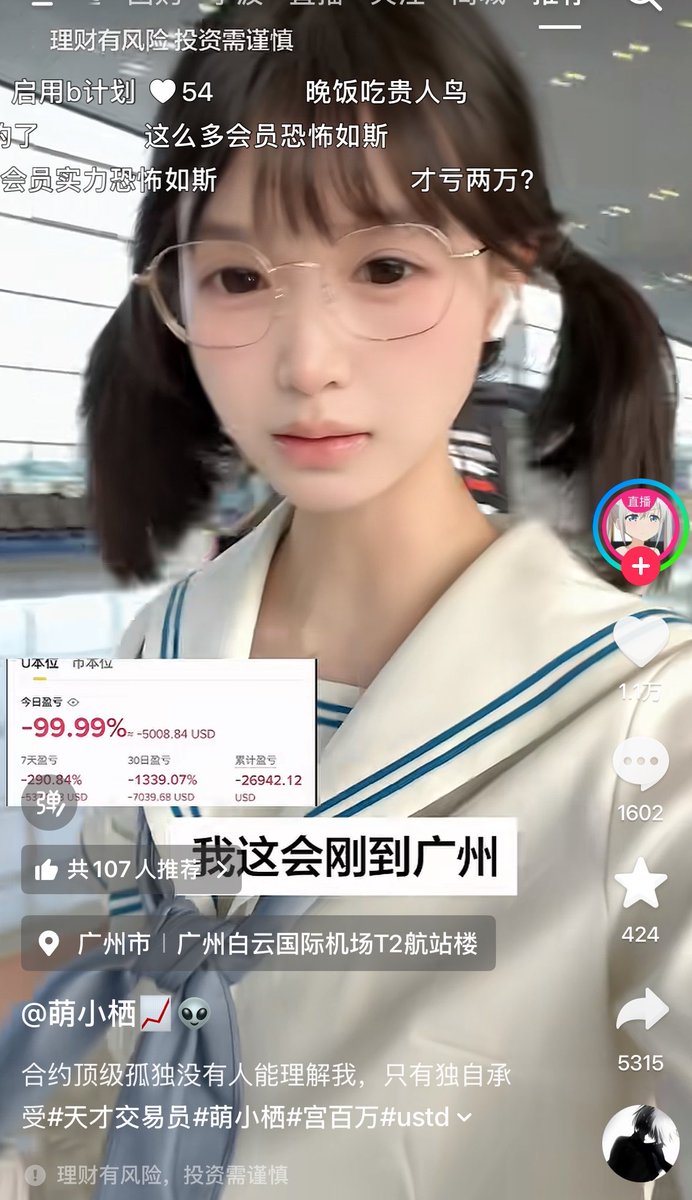 北岛 tweet media