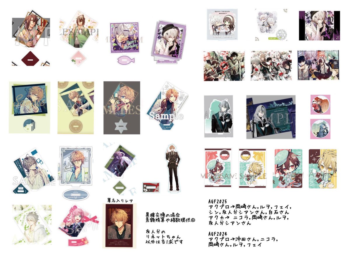 いそら tweet media