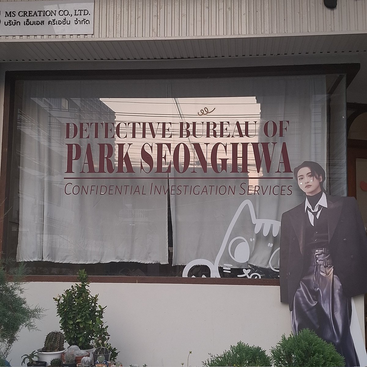 pumppxii's tweet photo. สำนักงานนักสืบที่ร้องเต้นได้นิดหน่อย🙂↕️ #codenamepsh https://t.co/lTINkLksYV