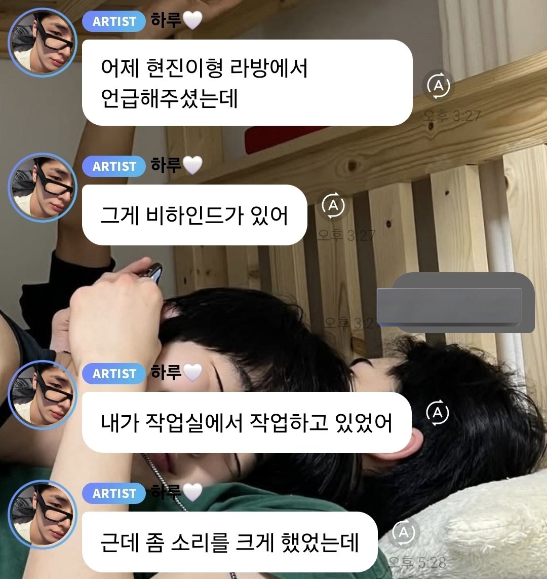 바더라 tweet media