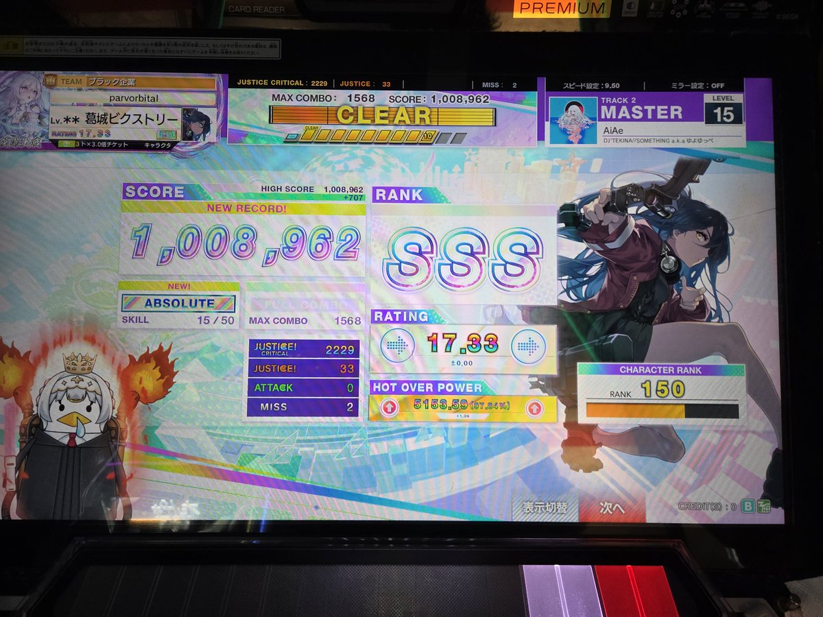 もの⑸ tweet media