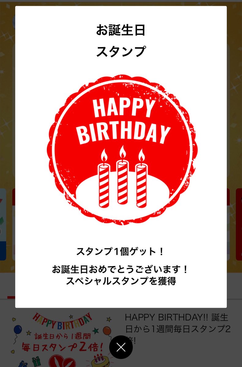 ま@放送大学 tweet media