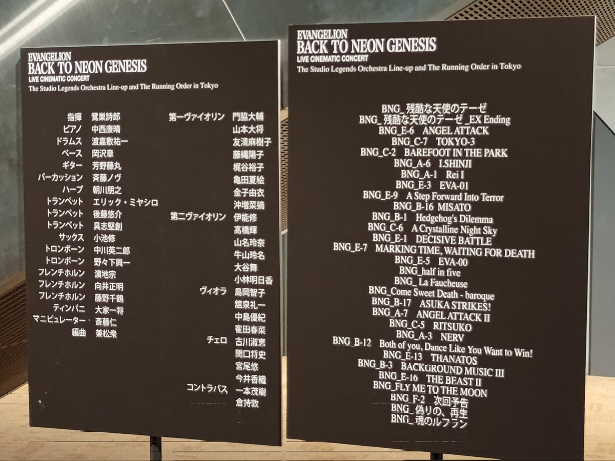 Barça（バルサ）@ジブリ好き tweet media