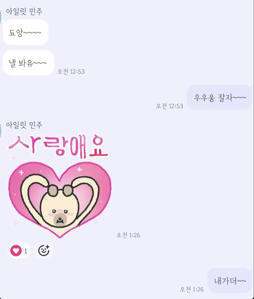냉미녀,어른여자처럼생겨놓고
︎ ︎ ︎ ︎ ︎ ︎        이런말투를구사하시겠다

이럼나는진짜못참지