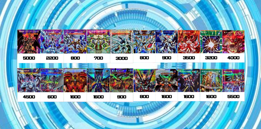 遊戯王 ＃買取 LIMIT OVER SPECIAL PACK シングルの在庫無くなってきた