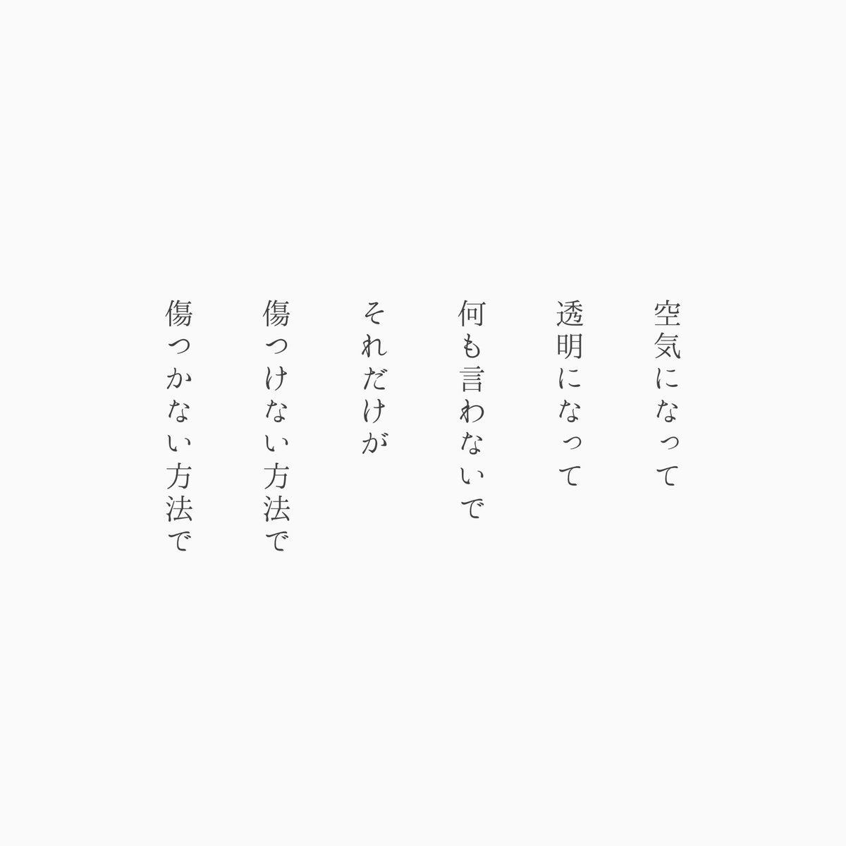 久遠つづり【5/4文学フリマ東京42え-27 】 tweet media