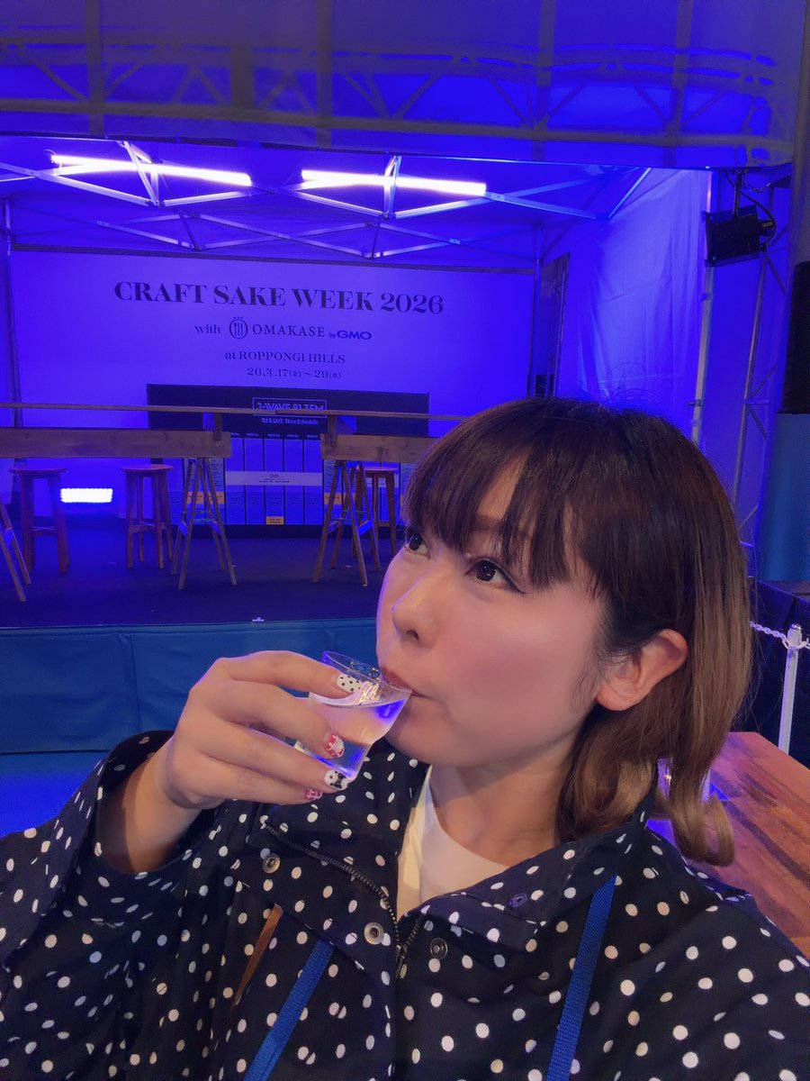 yooomaikoootrip's tweet image. 福岡魂。

飲みたいのいっぱいあったけど、福岡県民愛が勝ってしまった🥹

#田中六五
#CSW
#クラフトサケウィーク