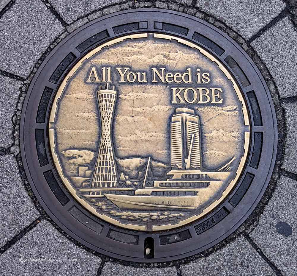 NillasPhotos's tweet image. Kobe: Not all About the Beef imageearthtravel.com/2026/04/19/kob… via @nillasphotos 
#memorial #kobe #japan #kobebeef #kobeport