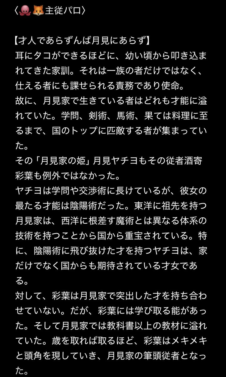 clane/鶴翼 tweet media