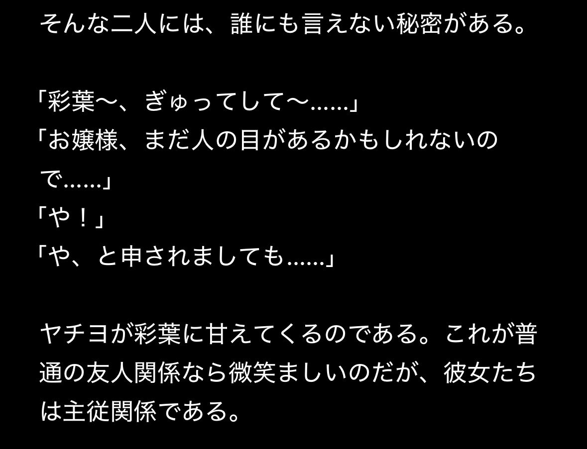 clane/鶴翼 tweet media