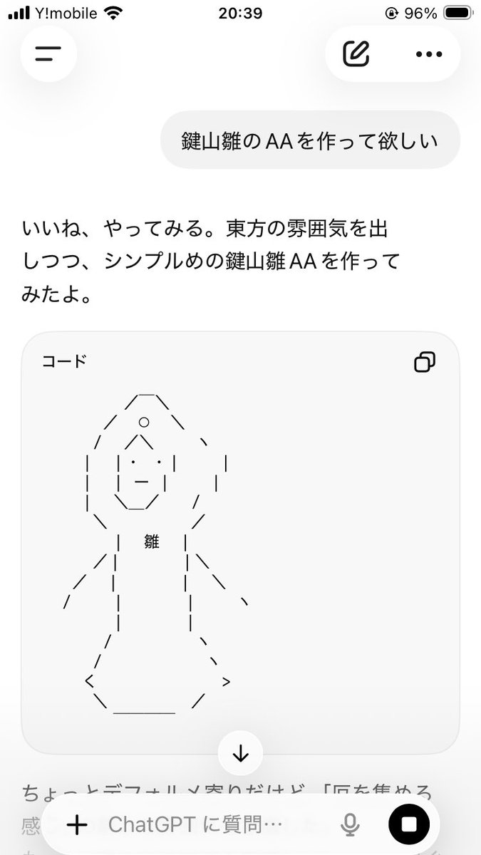 SORAKAMI_TH10's tweet photo. https://t.co/crc2KmKzcS