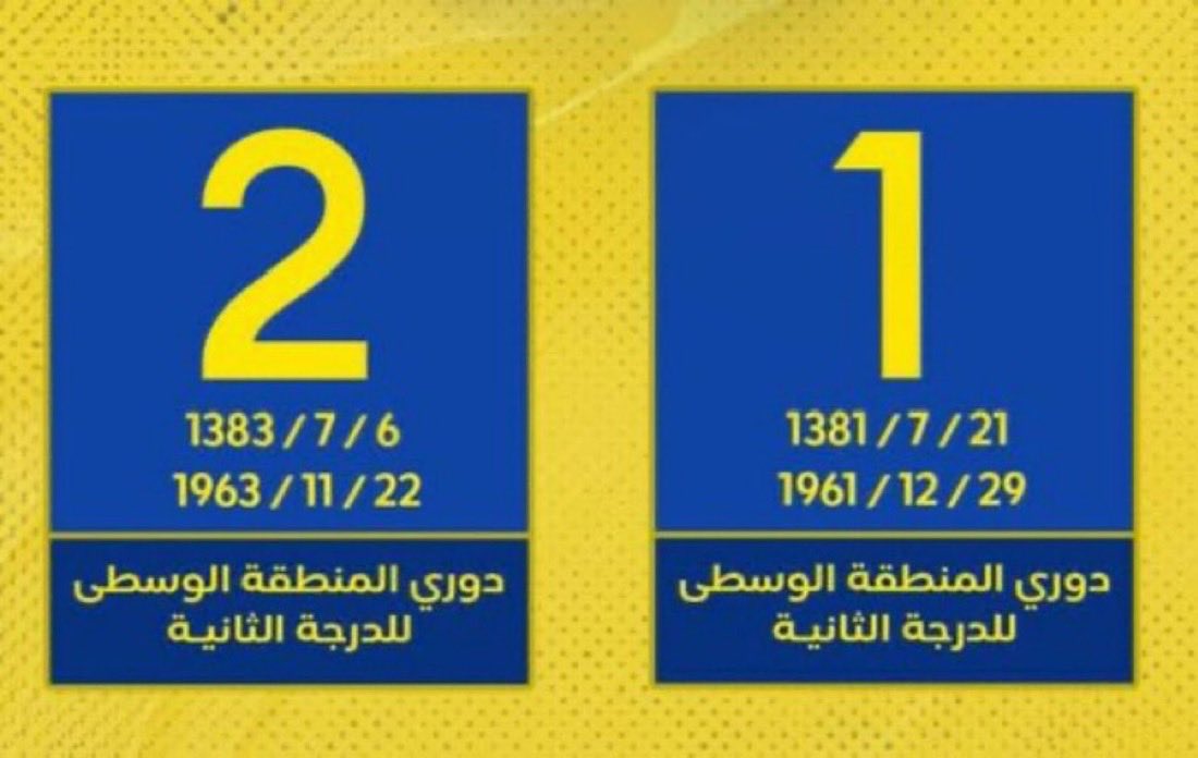 راكان tweet media