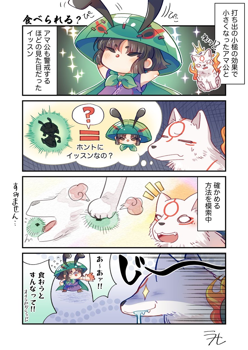 ねこノひラル/Nekonohi Ral tweet media