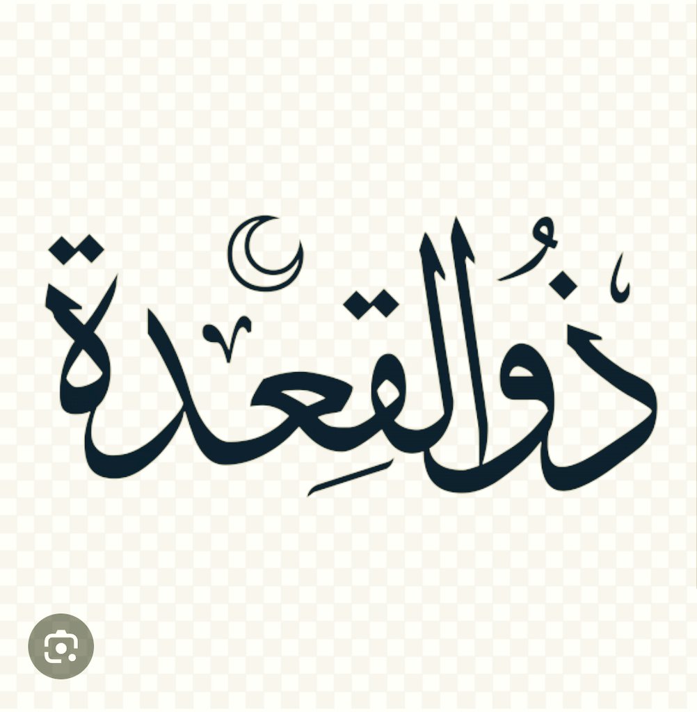 Fallou Salih tweet media