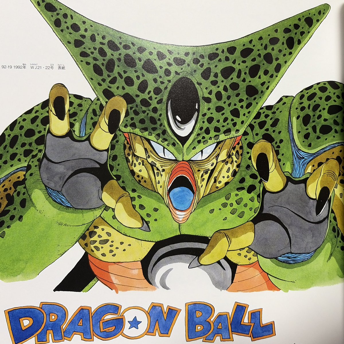 708（なおや)’s Mind Control tweet media