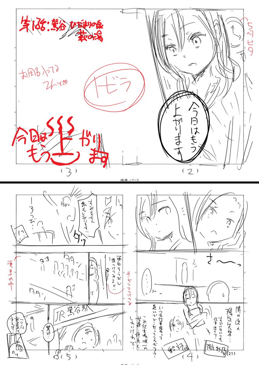 オクショウ tweet media