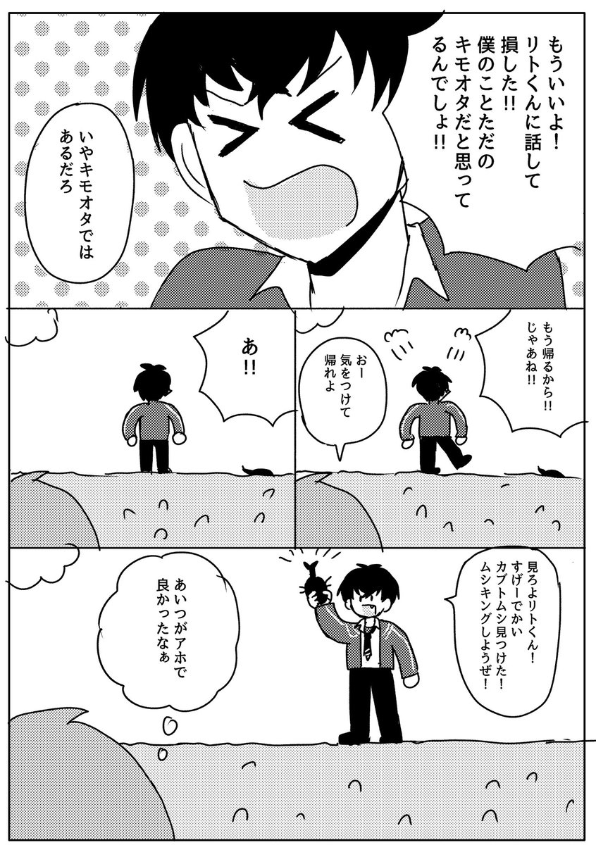 イチコ🐈 西3 ケ-37 tweet media