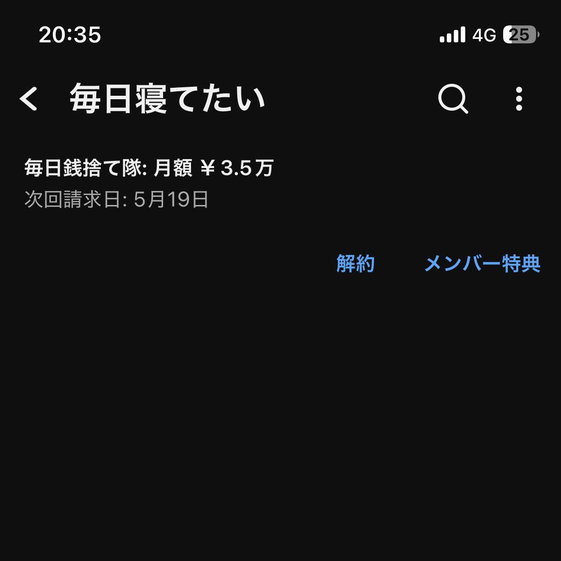 食べ美 tweet media