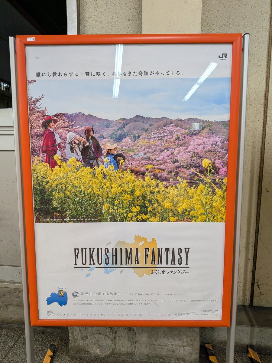 まらりん社長@ブログで1万円稼いだ千葉賢民 tweet media