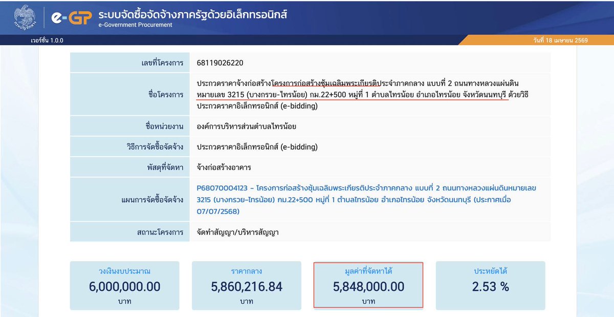 🧡ทีม🅰🆅🅴🅽🅶🅴🆁🆂🧡 tweet media