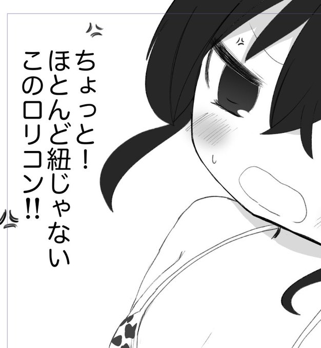 これを言わせてみたかった 