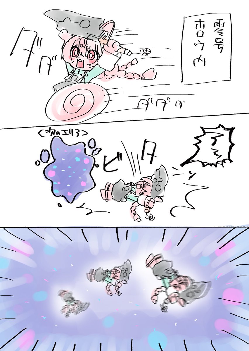 かめの tweet media